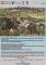 Grande cena medievale al Castello di Camino