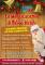 La Magica Scatola Di Babbo Natale Sul Lago Maggiore