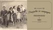 Pasquetta in campagna