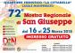 72° Mostra Regionale di San Giuseppe