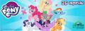 My Little Pony a Le Fornaci Beinasco