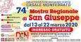 74^ Mostra di San Giuseppe