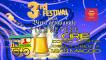 Ciriè - Festival della birra artigianale piemontese