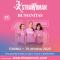 StraWoman Humanitas Torino